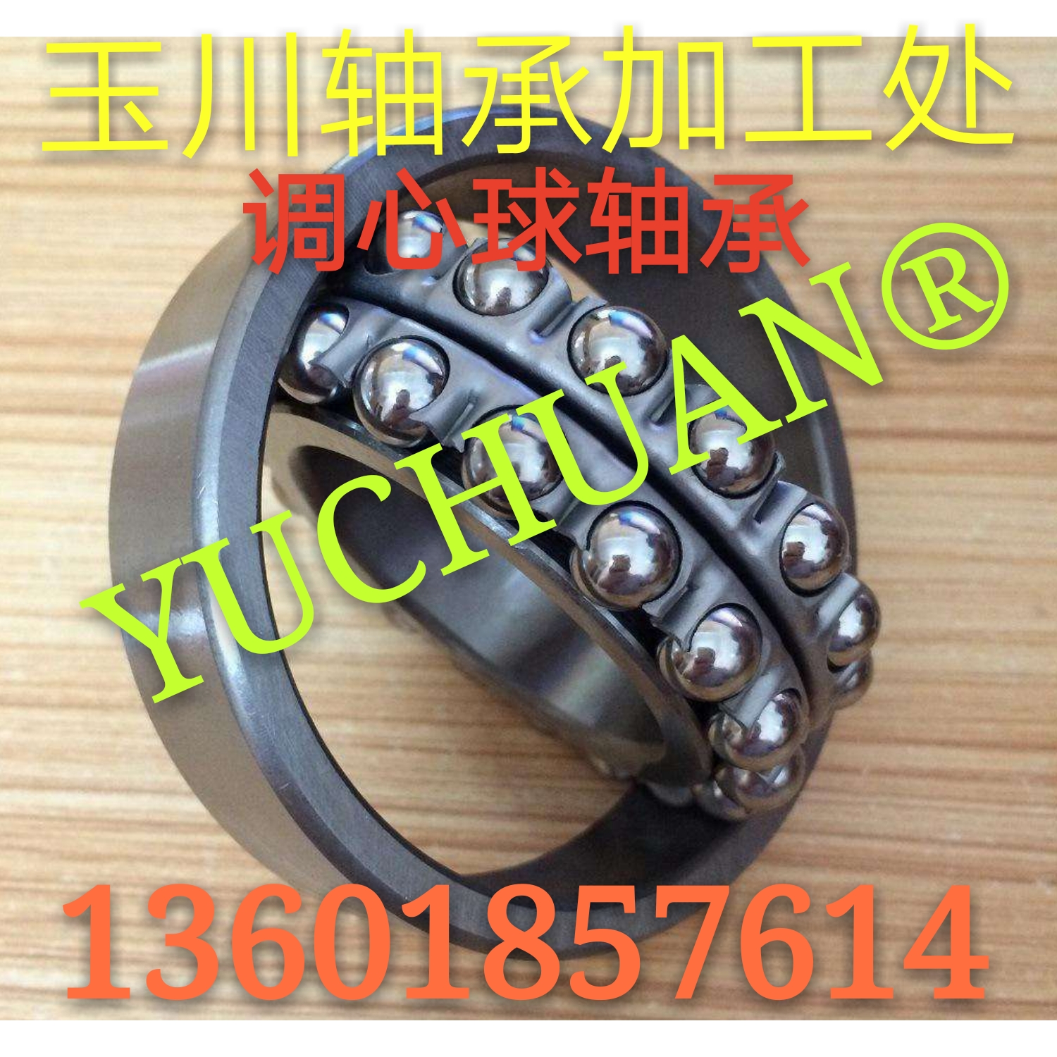 1208K圖片/1208K樣板圖 (2)