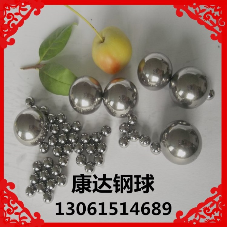 精密鋼球 小鋼珠 小滾珠圖片/精密鋼球 小鋼珠 小滾珠樣板圖 (4)