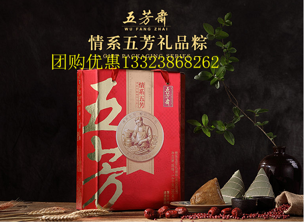 春節(jié)禮品圖片/春節(jié)禮品樣板圖 (3)