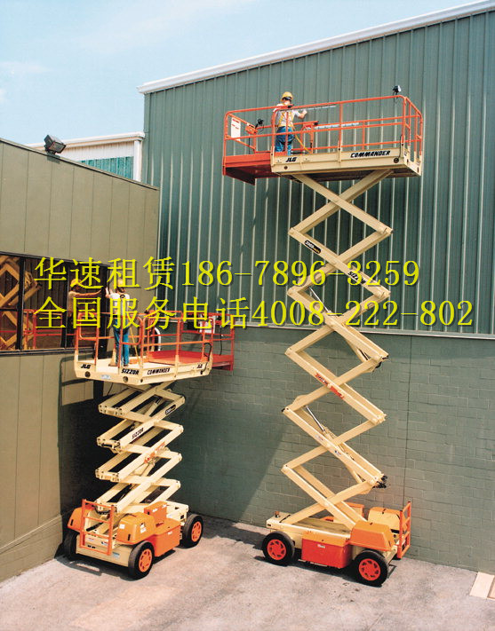 電動(dòng)升降平臺(tái)車圖片/電動(dòng)升降平臺(tái)車樣板圖 (3)