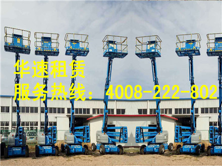 折臂式升降機圖片/折臂式升降機樣板圖 (3)