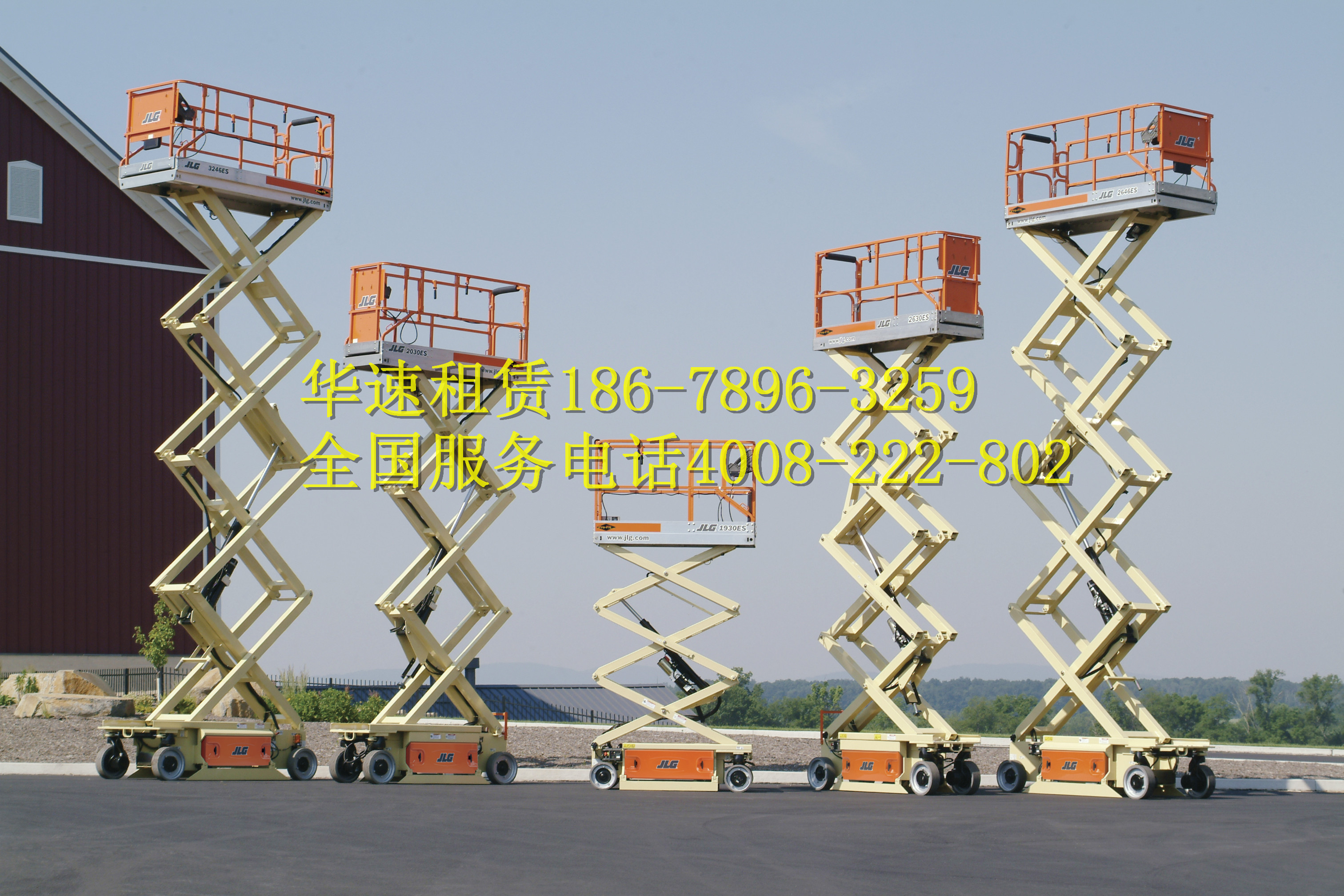 電動(dòng)升降平臺(tái)車圖片/電動(dòng)升降平臺(tái)車樣板圖 (2)