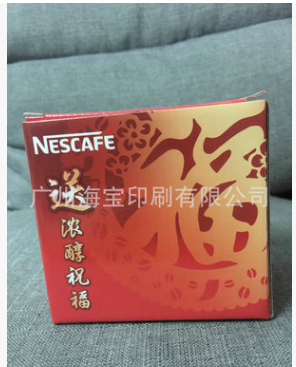 二維碼標(biāo)簽印刷定做圖片/二維碼標(biāo)簽印刷定做樣板圖 (2)