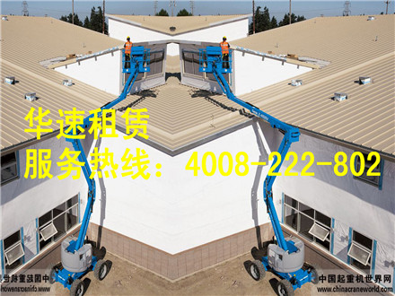 折臂式升降機圖片