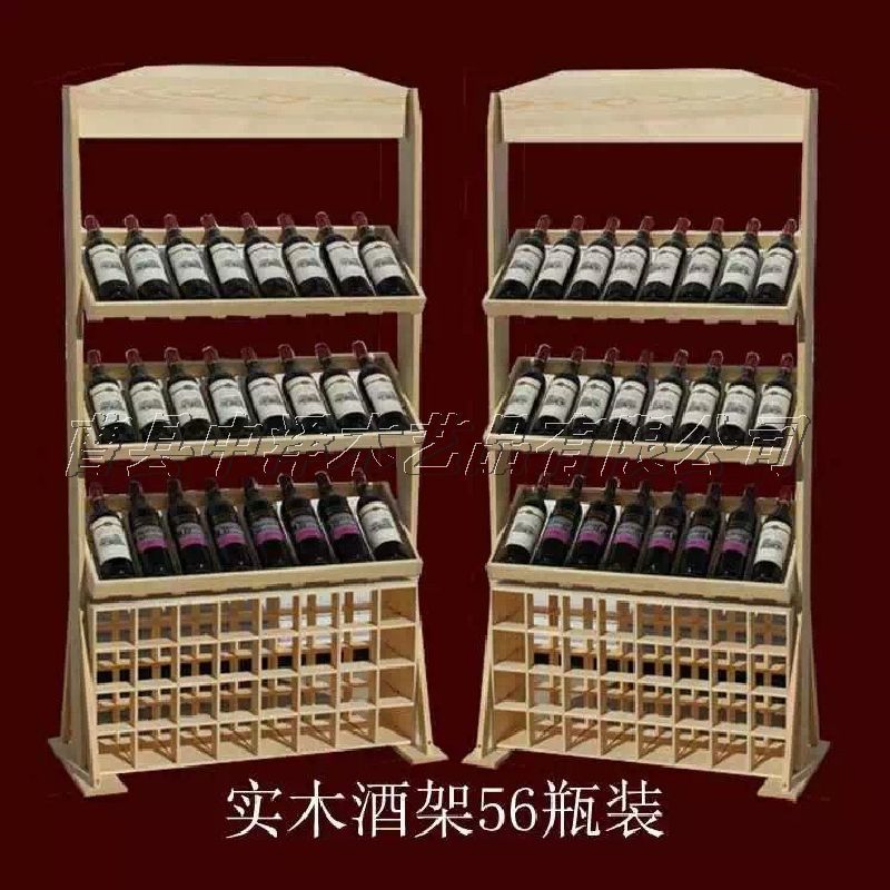 木質紅酒展架圖片/木質紅酒展架樣板圖 (2)