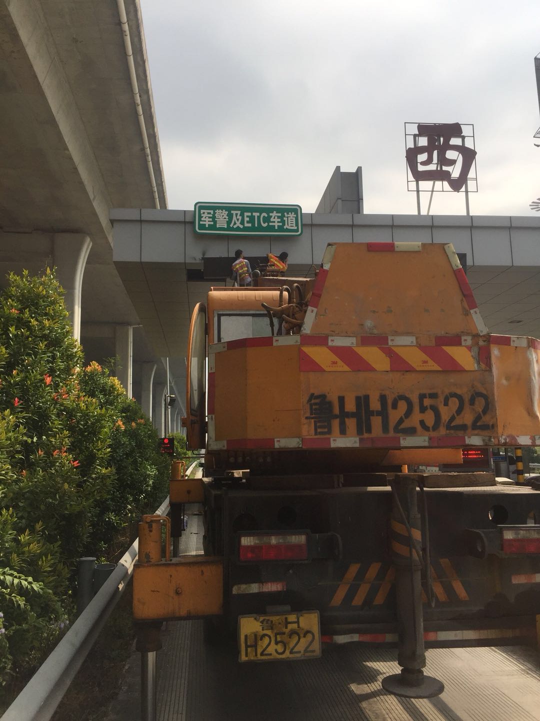 吊籃車圖片/吊籃車樣板圖 (2)