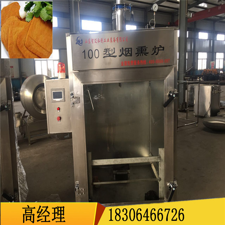 小型豆干煙熏爐|小型豆干煙熏爐廠家
