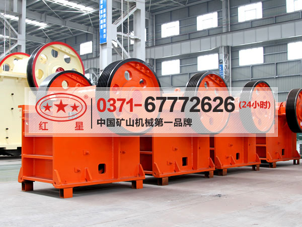 PE-600×900顎式破碎機產(chǎn)量、使用壽命、出售價格