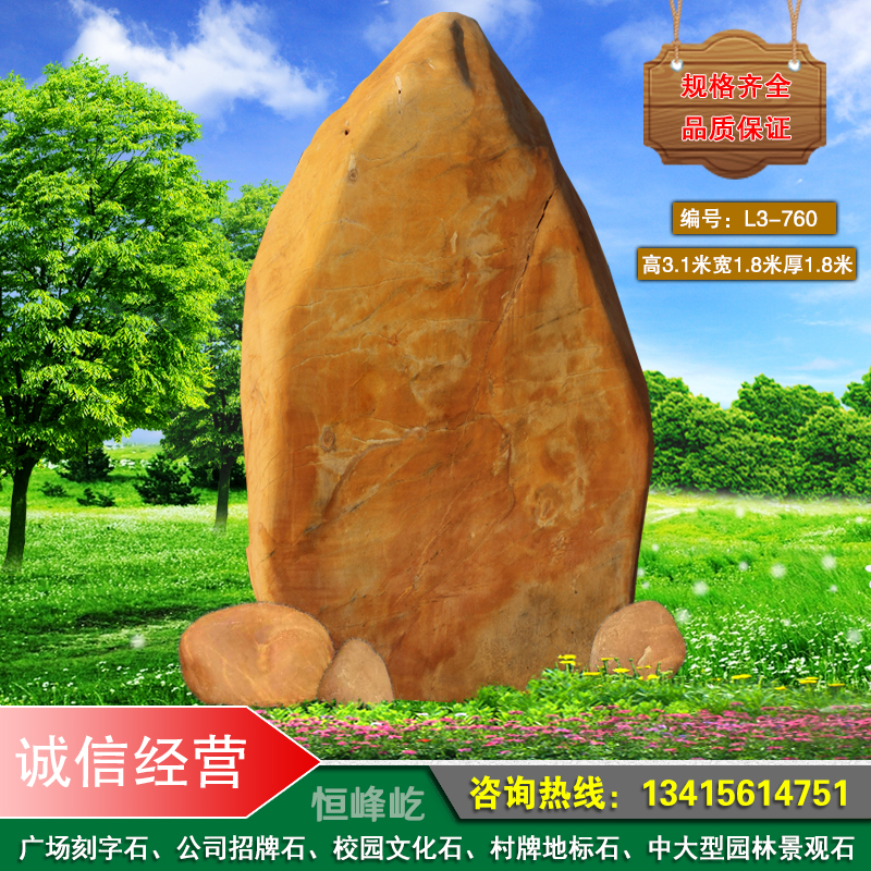 村牌地標(biāo)石圖片/村牌地標(biāo)石樣板圖 (2)