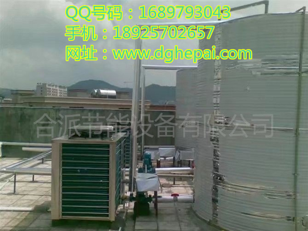 空氣能熱水器圖片/空氣能熱水器樣板圖 (4)