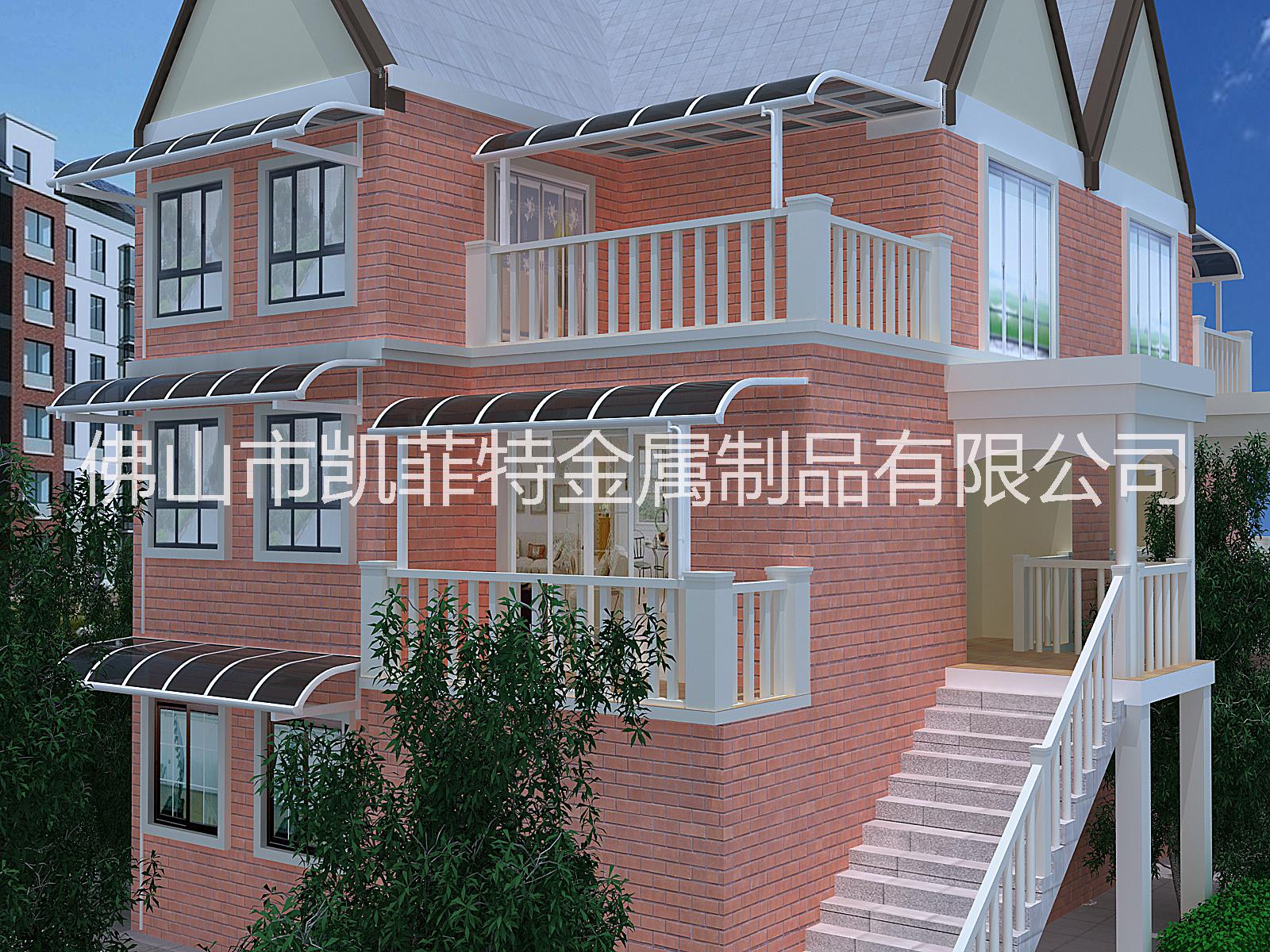 鋁合金雨棚,露臺棚,窗棚 鋁合金露臺棚