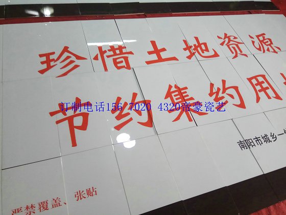 基本農(nóng)田保護(hù)標(biāo)示牌生產(chǎn)廠家圖片/基本農(nóng)田保護(hù)標(biāo)示牌生產(chǎn)廠家樣板圖 (1)