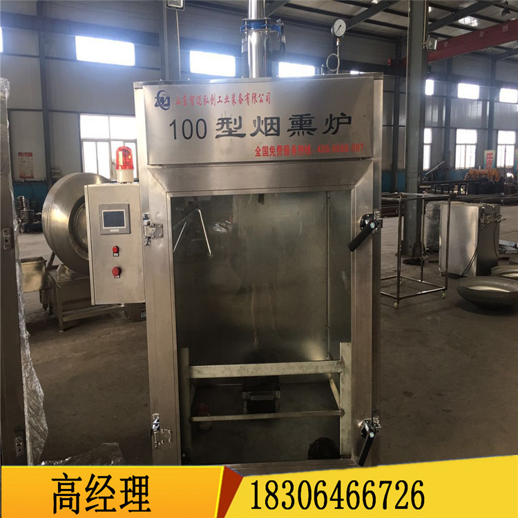 煙熏肉制品設(shè)備|煙熏肉制品設(shè)備廠家