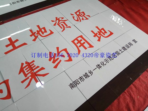 基本農(nóng)田保護(hù)標(biāo)示牌生產(chǎn)廠家圖片/基本農(nóng)田保護(hù)標(biāo)示牌生產(chǎn)廠家樣板圖 (2)