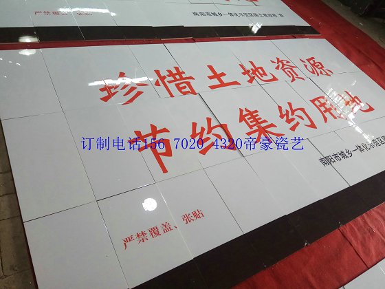 基本農(nóng)田保護(hù)標(biāo)示牌生產(chǎn)廠家圖片/基本農(nóng)田保護(hù)標(biāo)示牌生產(chǎn)廠家樣板圖 (3)