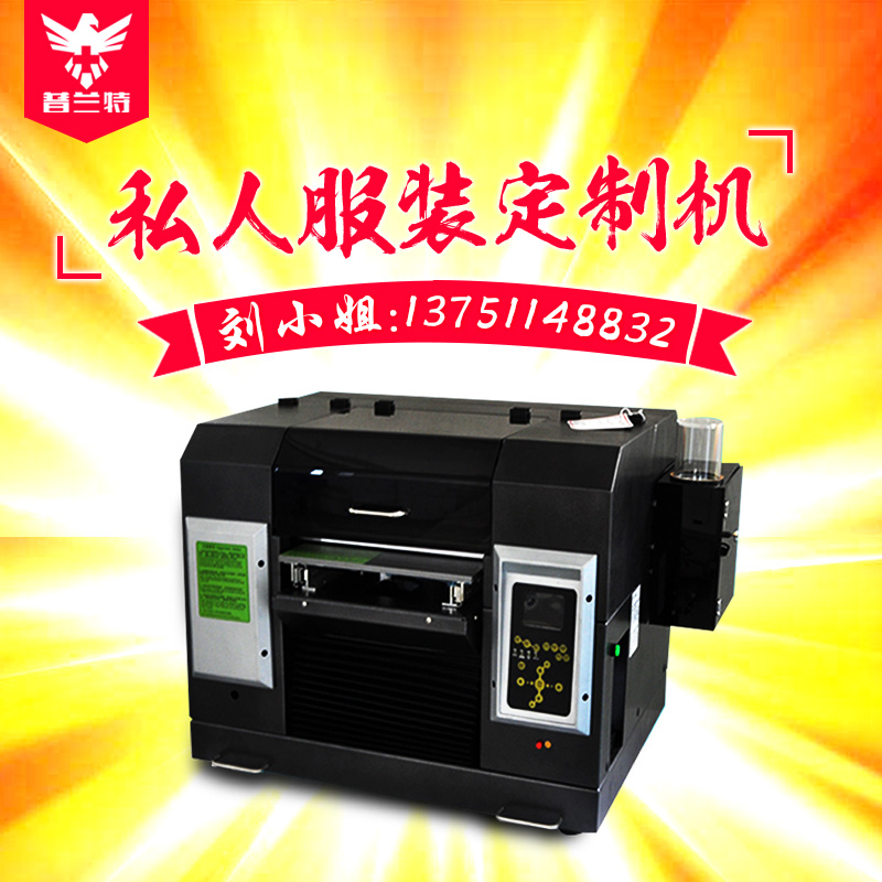 帆布袋打印機(jī) 衛(wèi)衣t恤印花機(jī) 小型服裝機(jī)器 數(shù)碼直噴白墨 環(huán)保出口機(jī)器