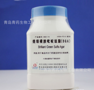 煌綠黃胺嘧啶瓊脂 HB0174圖片/煌綠黃胺嘧啶瓊脂 HB0174樣板圖 (1)