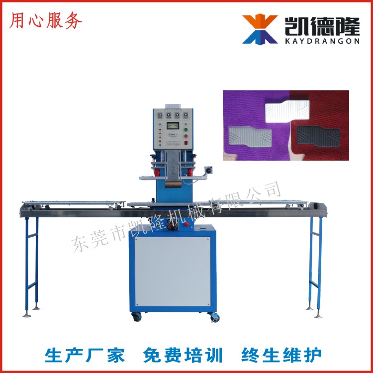 汽車腳墊壓花機(jī)圖片/汽車腳墊壓花機(jī)樣板圖 (2)