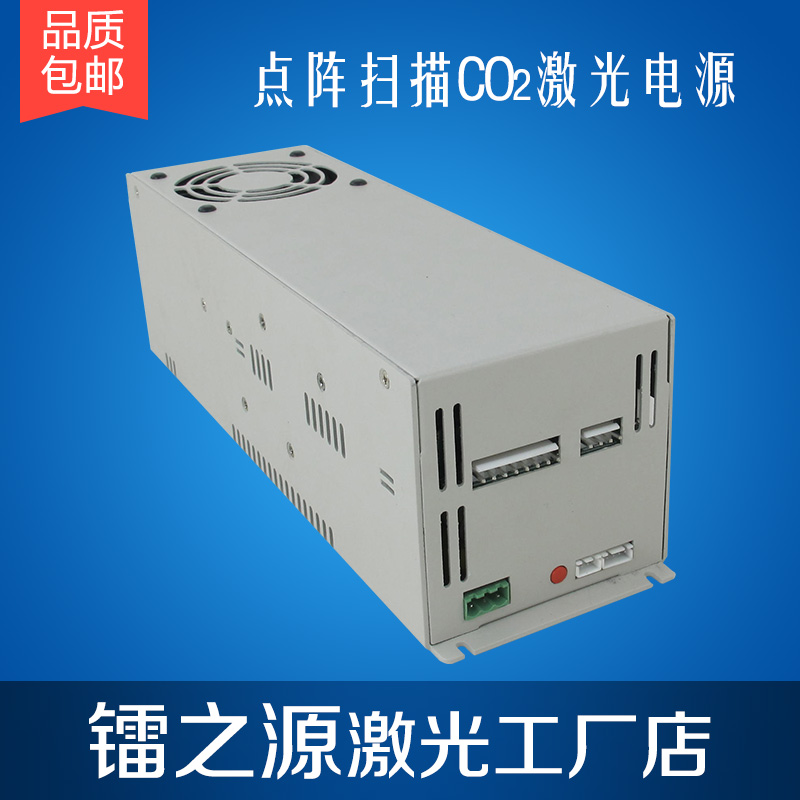 LME5C-S點(diǎn)陣激光電源圖片