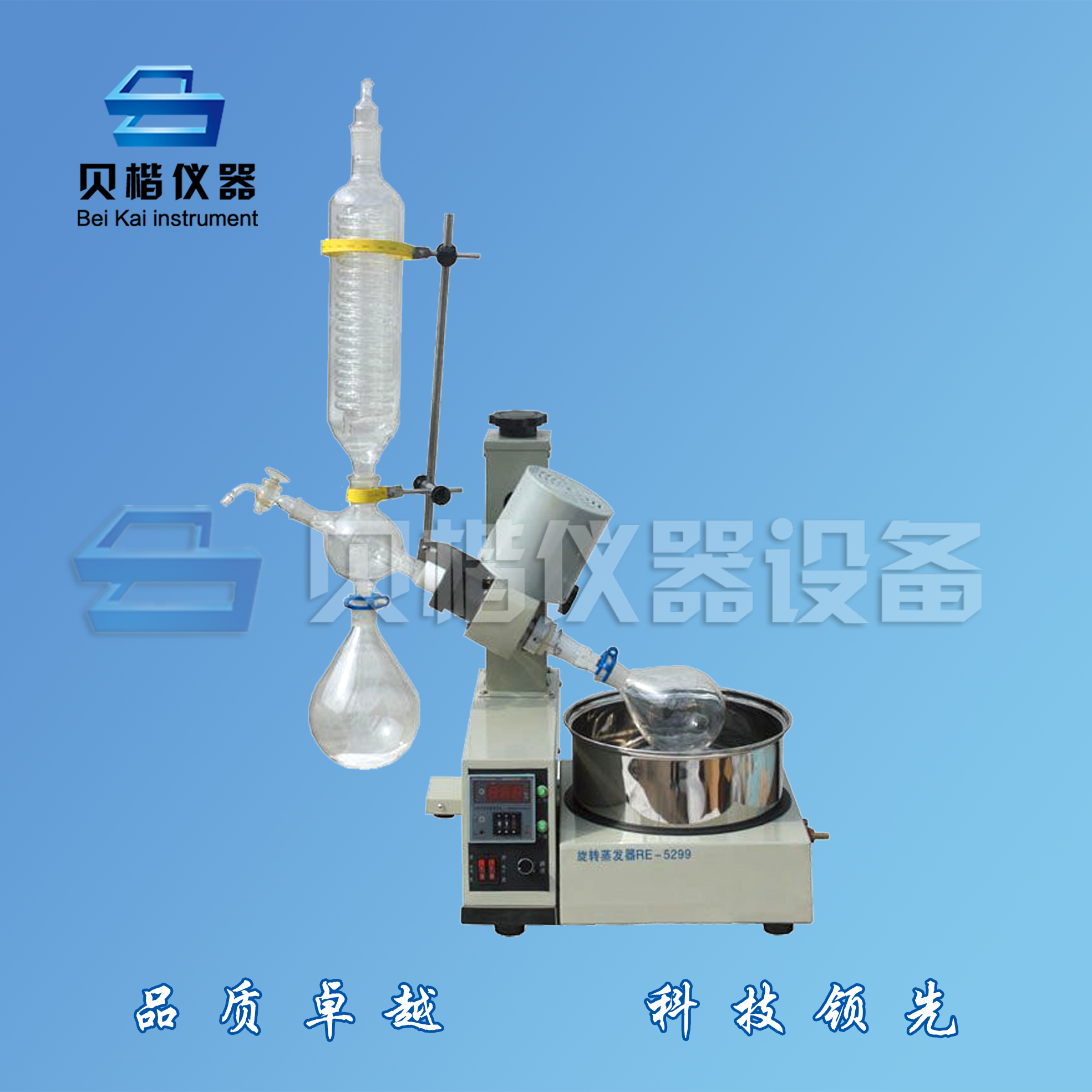 性能優(yōu)越的旋轉(zhuǎn)蒸發(fā)器圖片/性能優(yōu)越的旋轉(zhuǎn)蒸發(fā)器樣板圖 (2)