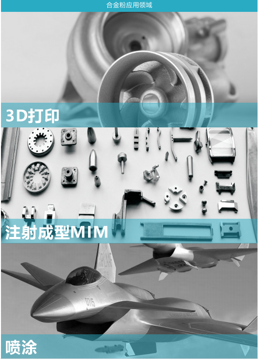 超細(xì)錫粉圖片/超細(xì)錫粉樣板圖 (1)