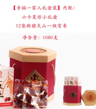 婧美人新疆紅棗禮盒若羌紅棗批發(fā)圖片