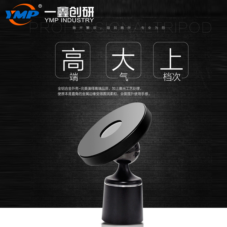 無線充電器圖片/無線充電器樣板圖 (2)