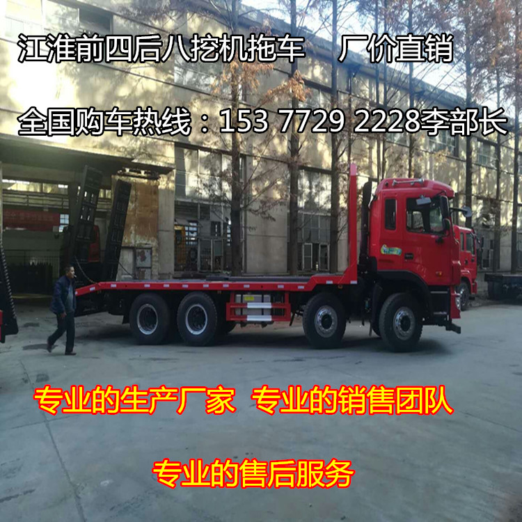 挖機(jī)平板運(yùn)輸拖車價(jià)格圖片/挖機(jī)平板運(yùn)輸拖車價(jià)格樣板圖 (3)
