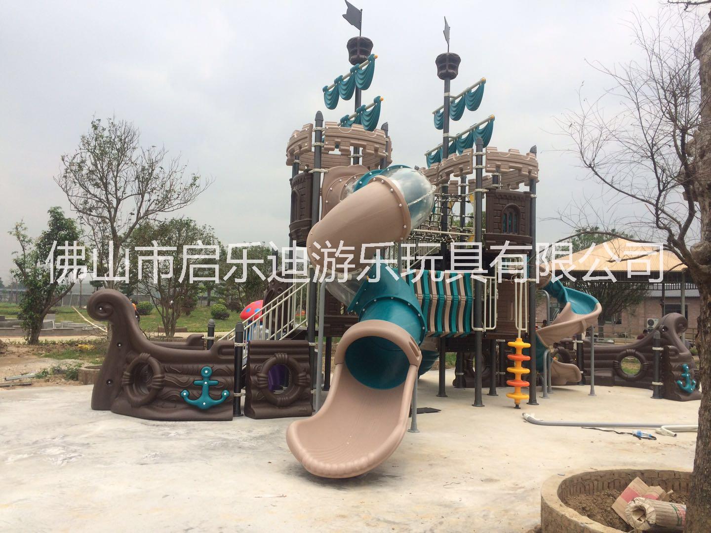 兒童樂(lè)園大型組合滑梯兒童滑梯圖片