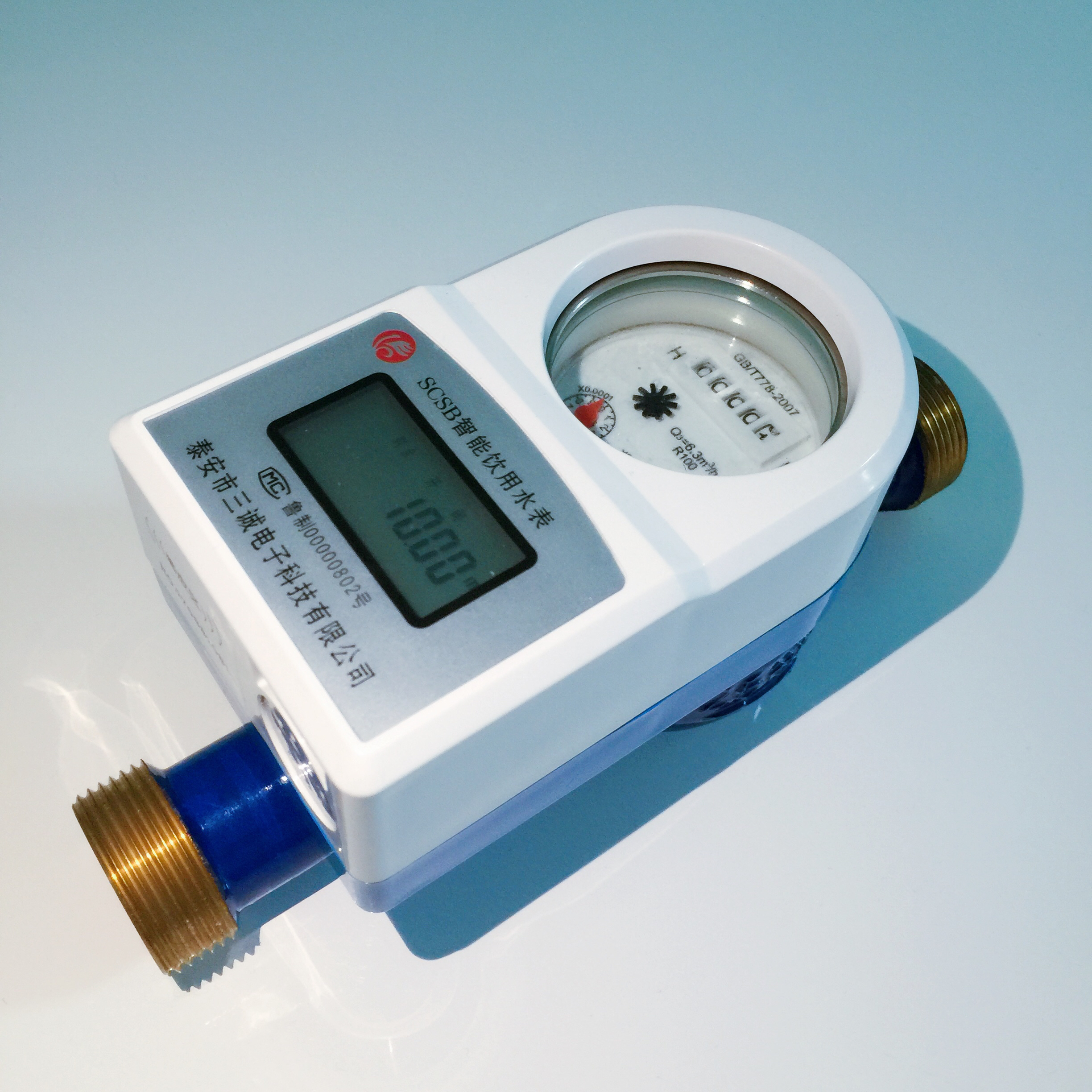 貴港市港北區(qū)IC卡智能預(yù)付費(fèi)水表圖片