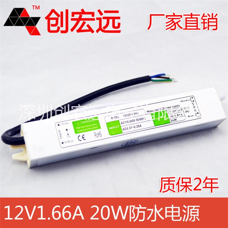 防水恒壓電源圖片/防水恒壓電源樣板圖 (3)
