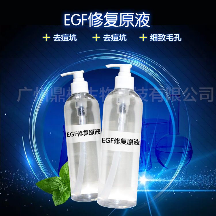修復(fù)原液圖片/修復(fù)原液樣板圖 (2)