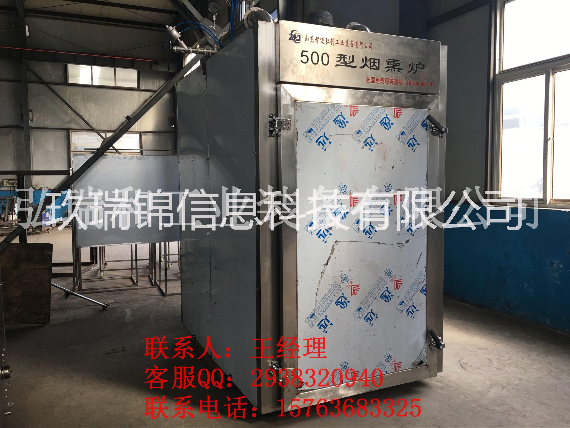 全自動煙熏爐-食品加工煙熏爐
