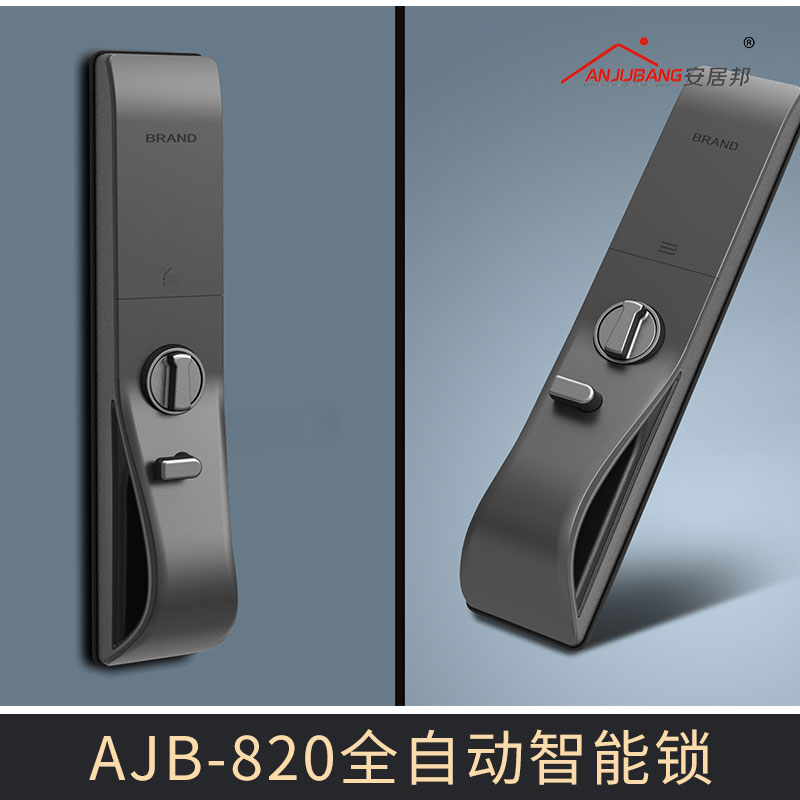 廠家直銷AJB-820全自動智能鎖 家用德國指紋鎖密碼鎖刷卡鎖電子防盜門大門鎖通用型圖片
