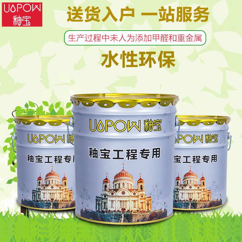 北京抗堿防霉釉寶工程外墻涂料圖片/北京抗堿防霉釉寶工程外墻涂料樣板圖 (1)