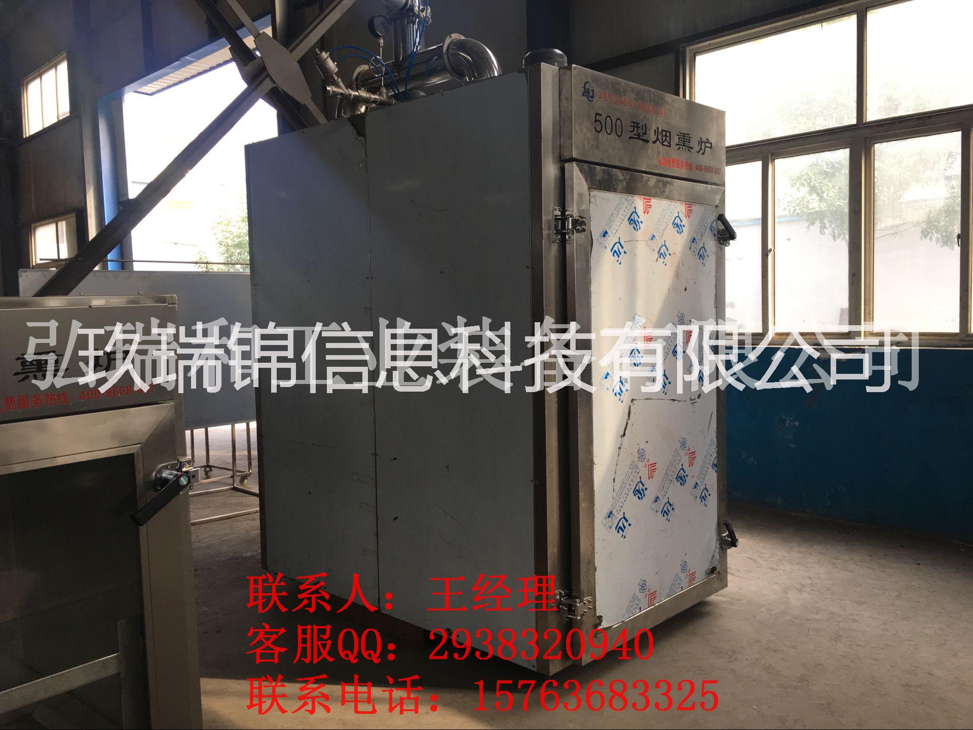 肉制品加工煙熏爐-豆制品加工煙熏圖片/肉制品加工煙熏爐-豆制品加工煙熏樣板圖 (2)