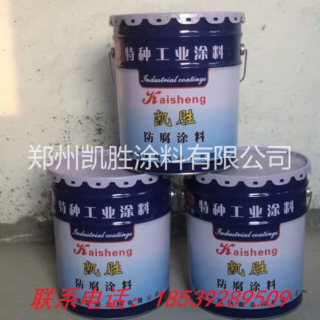 专业供应郑州凯胜氯磺化聚乙烯防腐漆图片