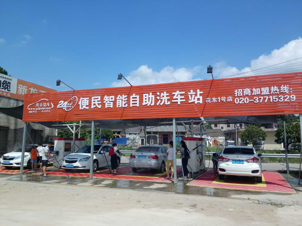 自助洗車機圖片/自助洗車機樣板圖 (4)