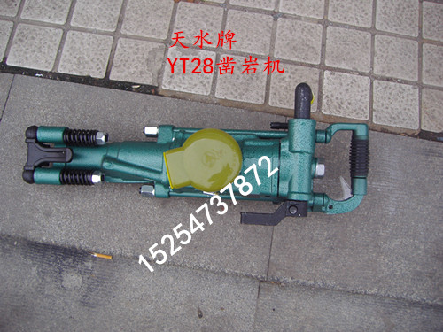 YT28型鑿巖機圖片/YT28型鑿巖機樣板圖 (4)