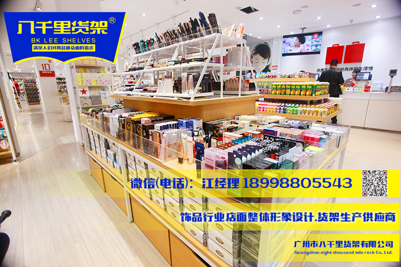 伶俐飾品貨架_先進伶俐飾品貨架圖片