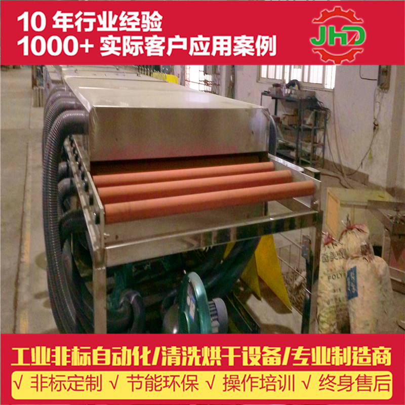 PP板清洗機(jī)_PP板清洗機(jī) 萬通板清洗機(jī) PP隔板清洗烘干機(jī)廠家直銷