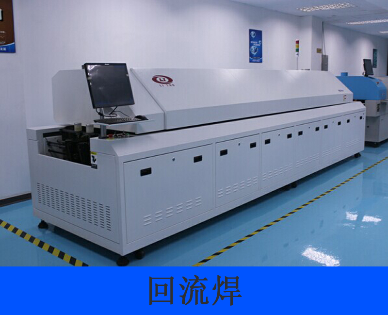 回流焊圖片/回流焊樣板圖 (4)