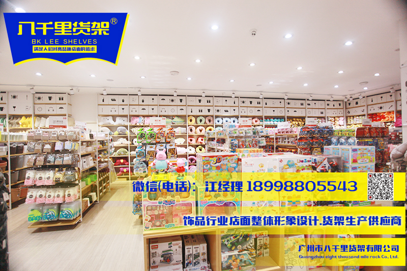 伶俐飾品貨架_先進(jìn)伶俐飾品貨架圖片/伶俐飾品貨架_先進(jìn)伶俐飾品貨架樣板圖 (4)