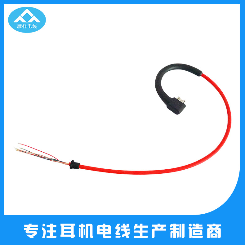 藍(lán)牙線材圖片/藍(lán)牙線材樣板圖 (1)