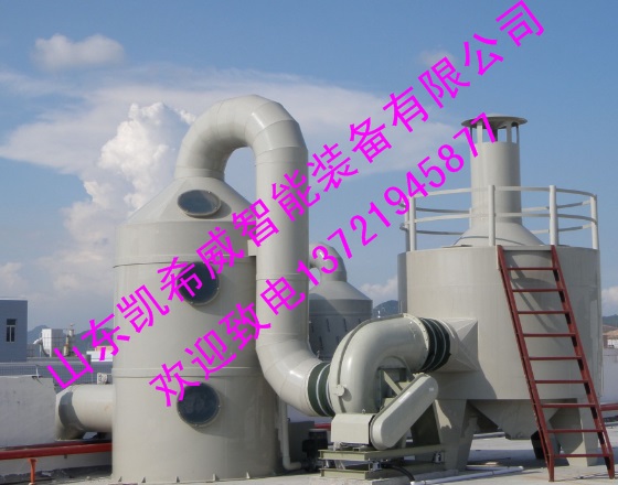 化工油漆廢氣處理設(shè)備規(guī)范圖片