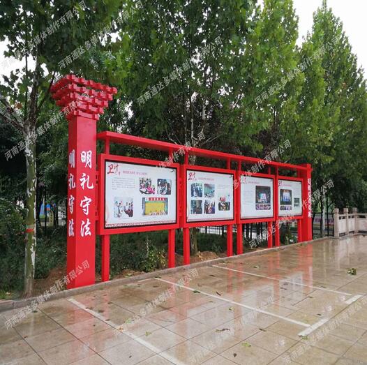宣傳欄圖片/宣傳欄樣板圖 (3)