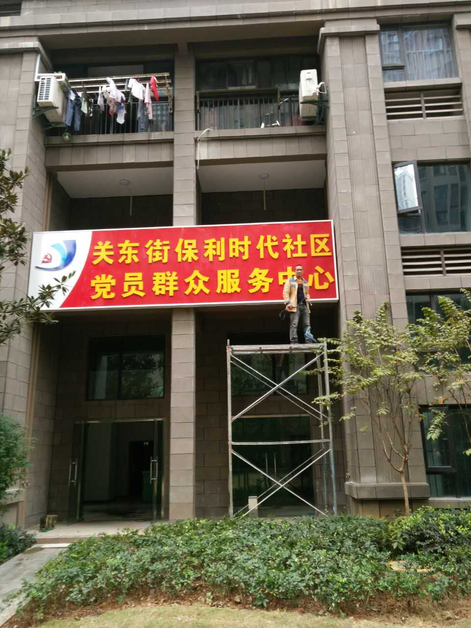 pvc字圖片/pvc字樣板圖 (2)