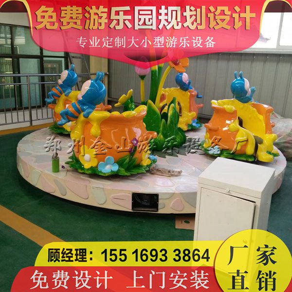 蜜蜂轉(zhuǎn)杯游藝機(jī) 新款蜜蜂轉(zhuǎn)杯價(jià)格圖片