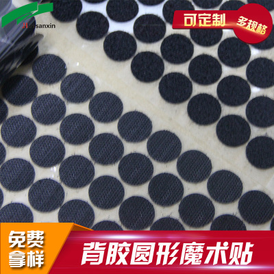 子母粘扣帶圖片/子母粘扣帶樣板圖 (2)