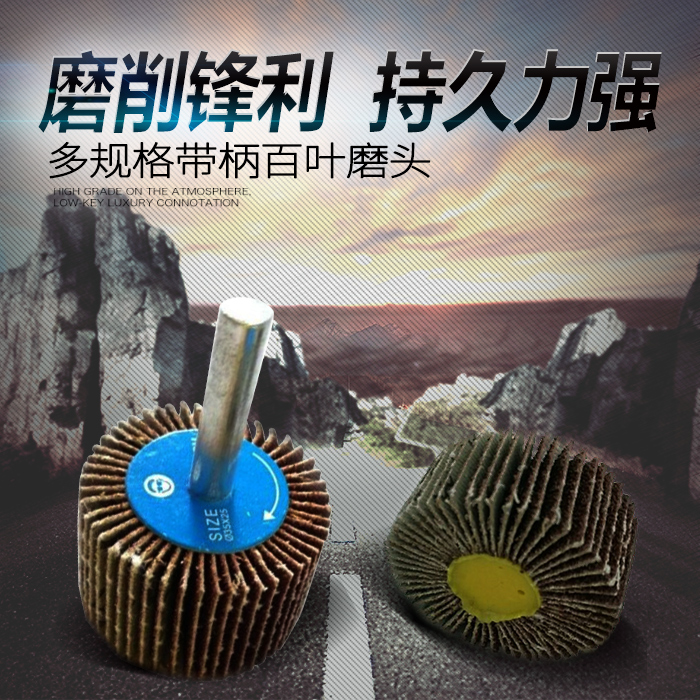 帶柄葉輪圖片/帶柄葉輪樣板圖 (2)